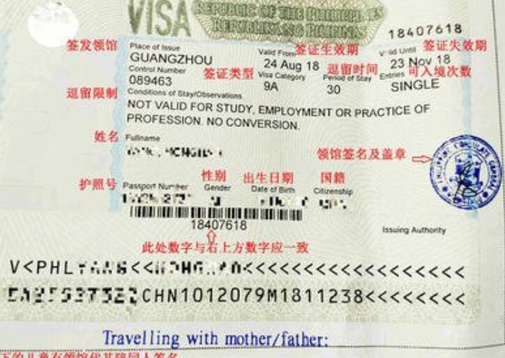 华侨生联考资格 菲律宾_华侨联考毕业证不一样_华侨联考 美国出生