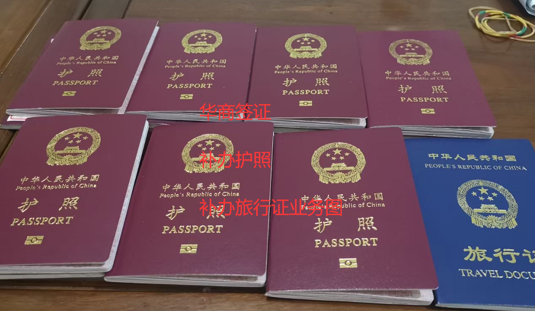 菲律宾补办护照的材料 都需要什么 全解答